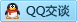 QQ在线咨询2175907932